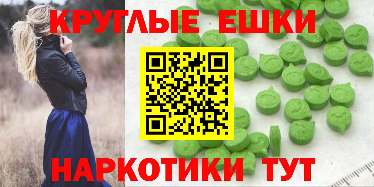 Экстази бентли Усинск