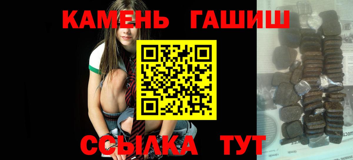 Гашиш Premium  Гашиш хэш  Вход с VPN  Усинск 
