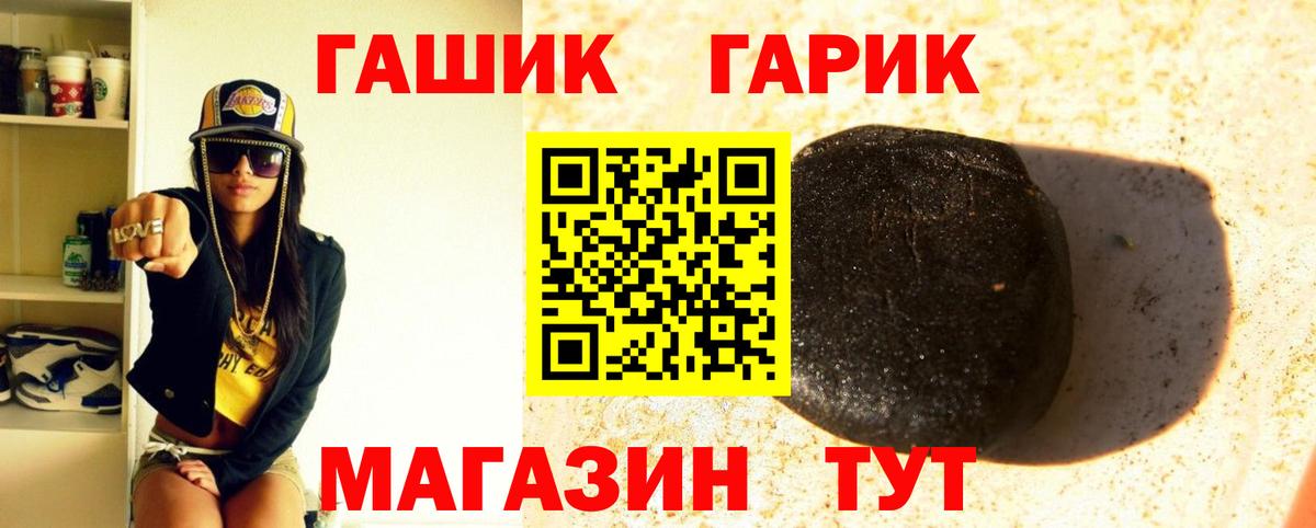 ГАШИШ hashish Усинск