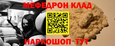 метамфетамин Рязань