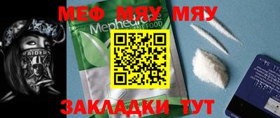метамфетамин Рязань