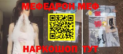метамфетамин Рязань