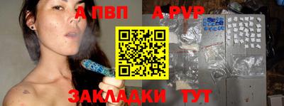 метамфетамин Рязань