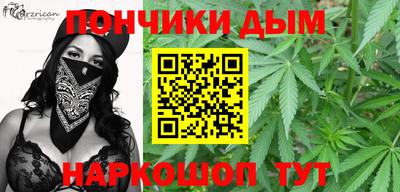 метамфетамин Рязань