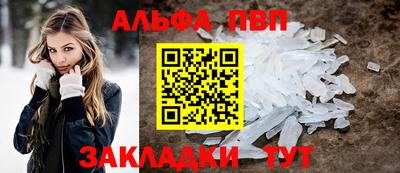 герыч Рыбинск