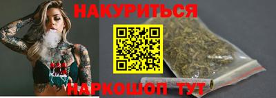 метамфетамин Рязань
