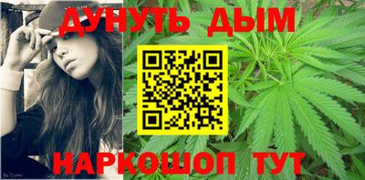 герыч Рыбинск