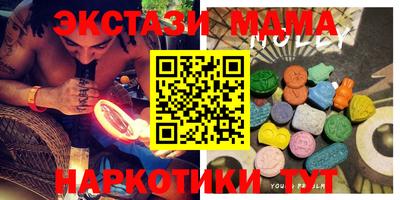 метамфетамин Рязань