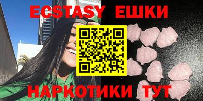метамфетамин Рязань