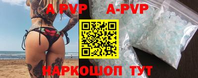 метамфетамин Рязань