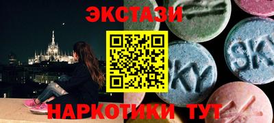 MDMA Рузаевка