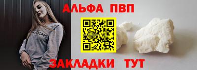герыч Рыбинск