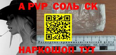 MDMA Рузаевка