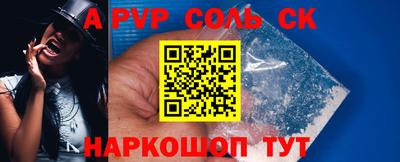 MDMA Рузаевка