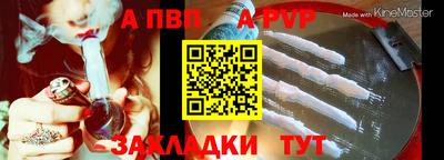 MDMA Рузаевка