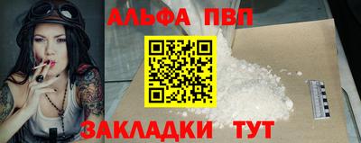 MDMA Рузаевка