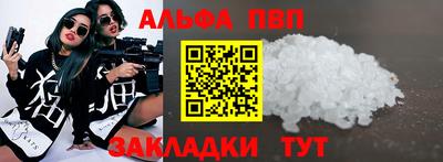герыч Рыбинск