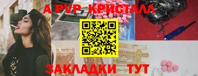 метамфетамин Рязань