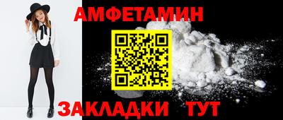 MDMA Рузаевка