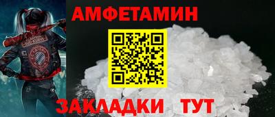 герыч Рыбинск