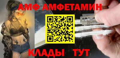 MDMA Рузаевка
