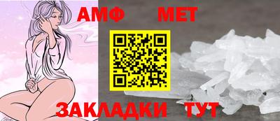 метамфетамин Рязань