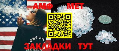 метамфетамин Рязань