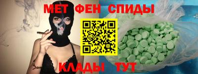 MDMA Рузаевка