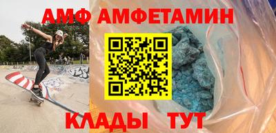 метамфетамин Рязань