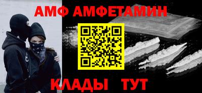 герыч Рыбинск