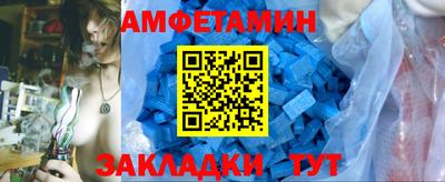 метамфетамин Рязань