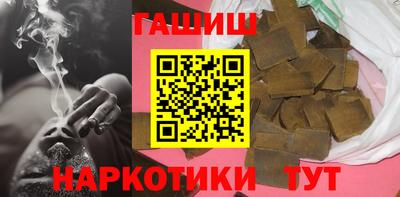 герыч Рыбинск