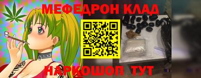 метамфетамин Рязань