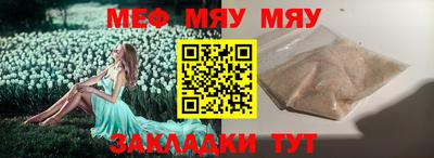 метамфетамин Рязань