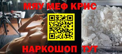 метамфетамин Рязань