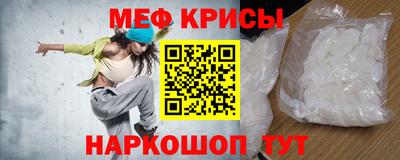 MDMA Рузаевка