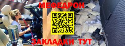 герыч Рыбинск