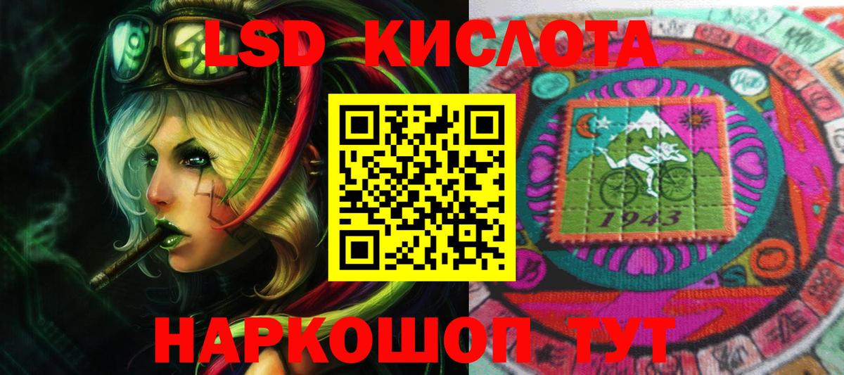 ЛСД экстази ecstasy Усинск