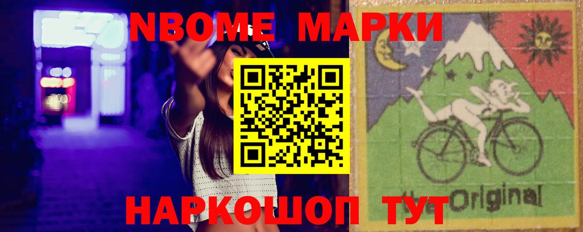 Лсд 25 экстази ecstasy  Вход с VPN  Усинск  ЛСД экстази кислота 