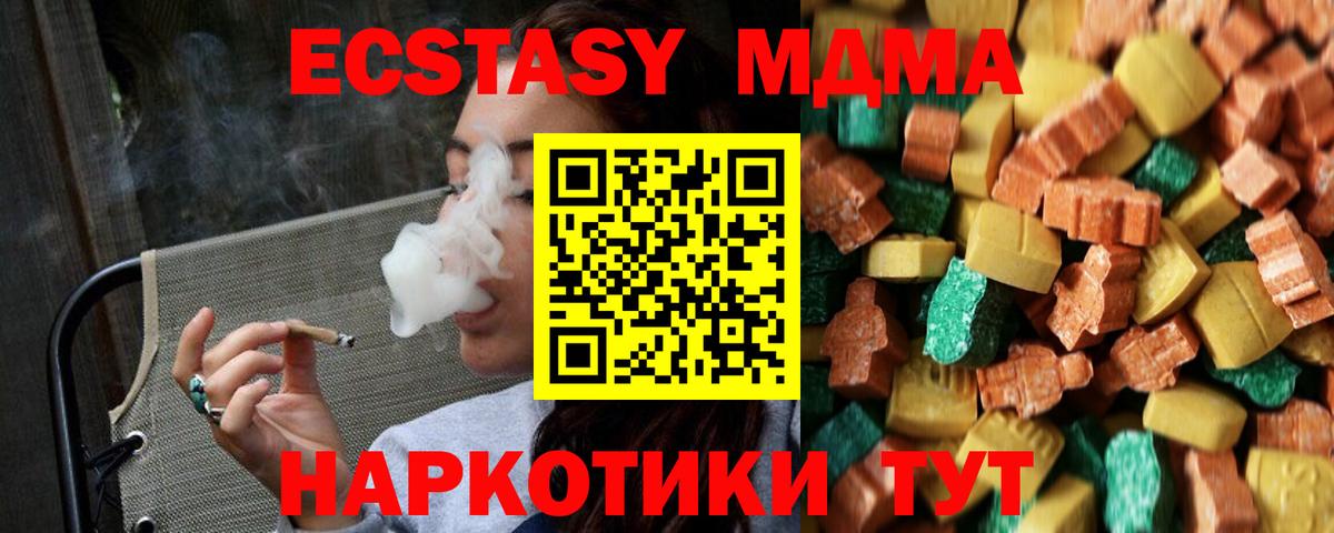 Усинск  Вход с VPN  МДМА  МЕФ   A PVP СК кристаллы  Меф МЯУ МЯУ  COCAIN  ГАШИШ  Бошки Шишки  Кокаин 