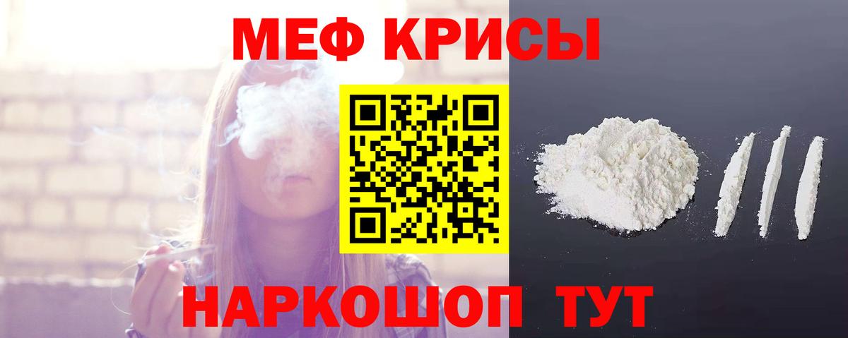 МЕФ  Усинск