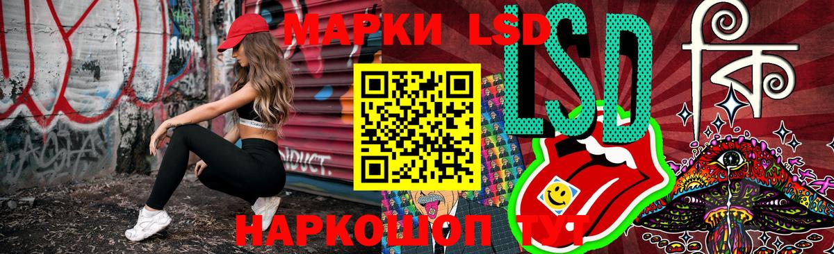 Усинск  Марки N-bome 1500мкг  купить закладку  Вход с VPN 