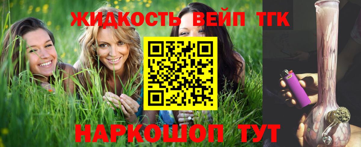 Дистиллят ТГК гашишное масло  Вход с VPN  Усинск 