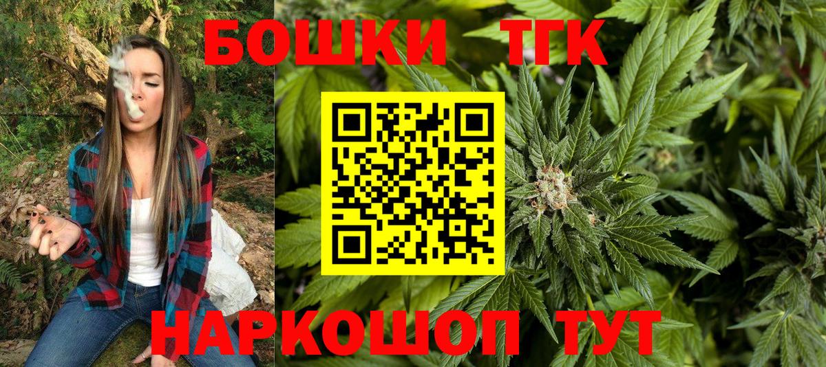 Бошки Шишки AK-47 Усинск
