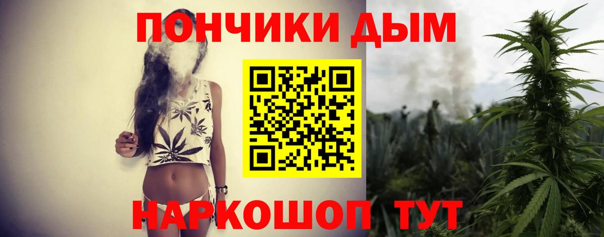 Канабис план  Конопля Bruce Banner  Усинск  Каннабис тримм  Вход с VPN  Бошки марихуана гибрид 